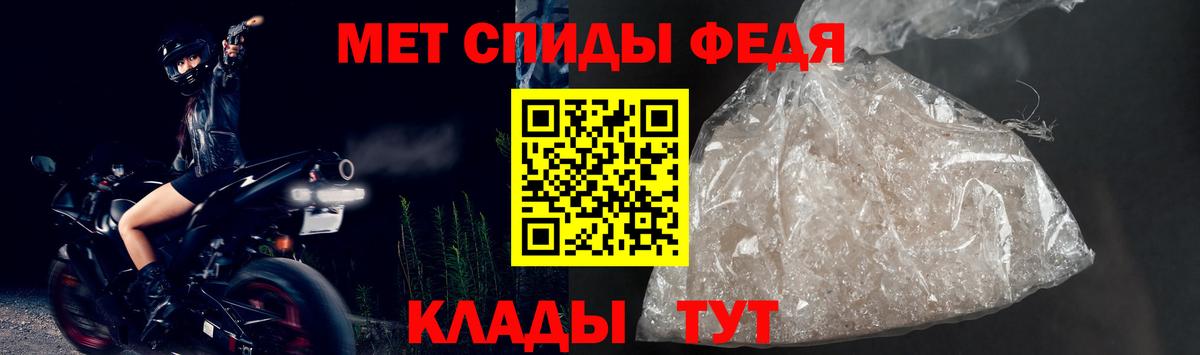 Россия  Amphetamine  Вход с VPN  АМФ Premium 