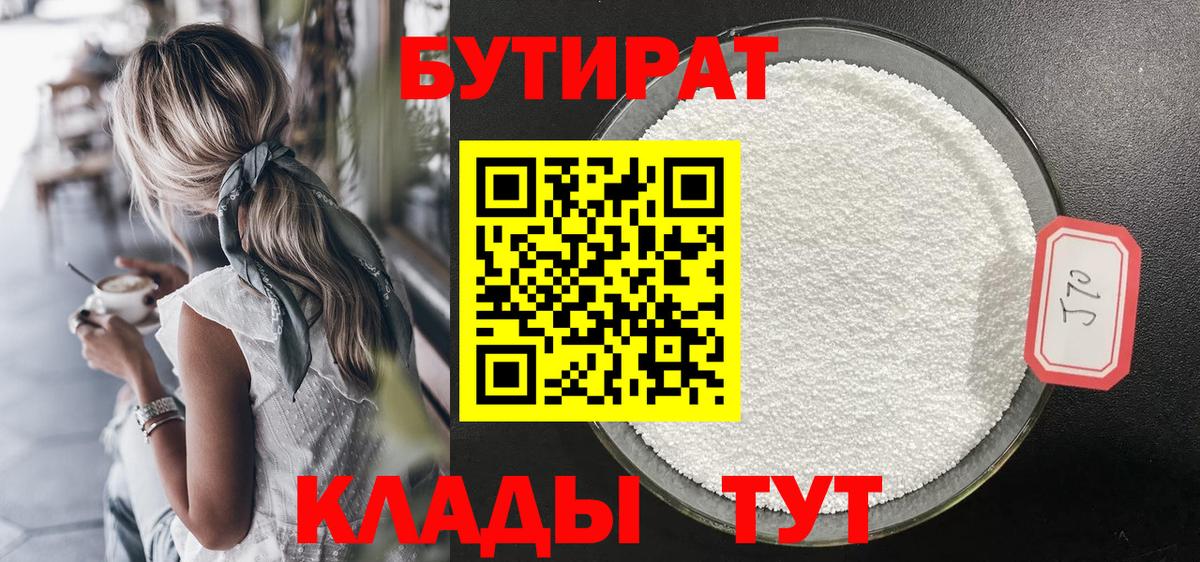 МЕФ кристаллы  Россия  Вход с VPN  Кокаин  Лсд 25  Гашиш  ЭКСТАЗИ  Конопля 