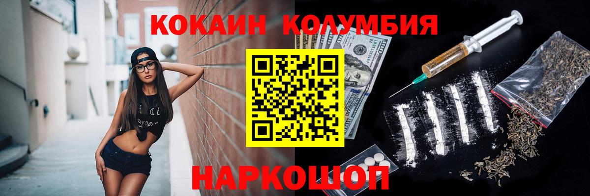 Россия  Cocaine 98%  Вход с VPN  КОКАИН 98% 