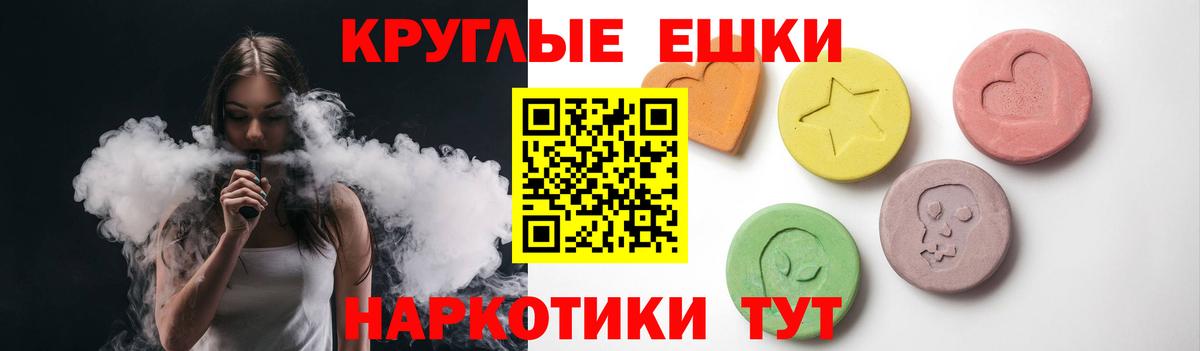 Ecstasy Punisher Россия