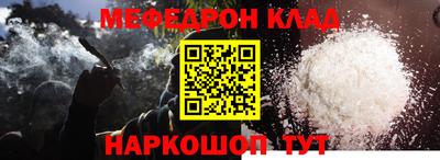 прущая мука Нарткала