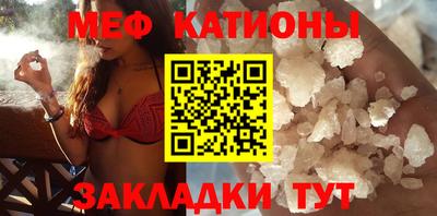 прущая мука Нарткала