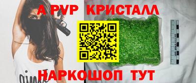 прущие крисы Нальчик