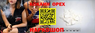 марки lsd Наро-Фоминск
