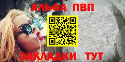 прущие крисы Нальчик