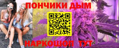 марки lsd Наро-Фоминск
