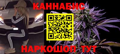 марки lsd Наро-Фоминск