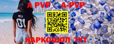 марки lsd Наро-Фоминск