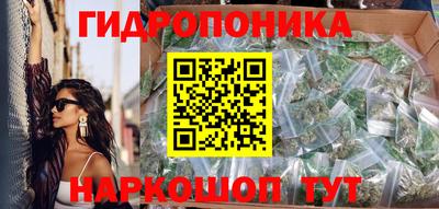 марки lsd Наро-Фоминск