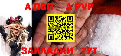 прущие крисы Нальчик
