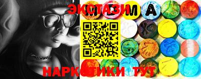 марки lsd Наро-Фоминск