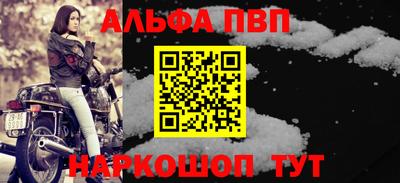 прущие крисы Нальчик