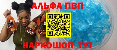 прущие крисы Нальчик