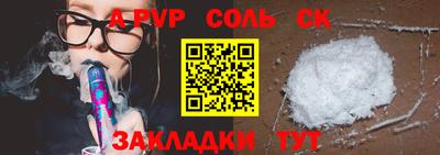 прущие крисы Нальчик
