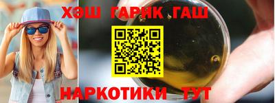 марки lsd Наро-Фоминск