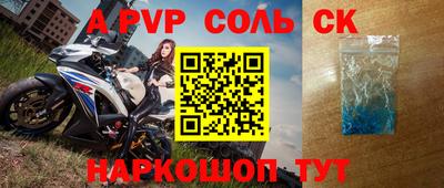 прущие крисы Нальчик
