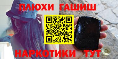 прущие крисы Нальчик