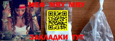 прущая мука Нарткала