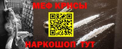 прущие крисы Нальчик