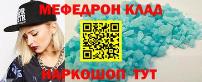 прущие крисы Нальчик