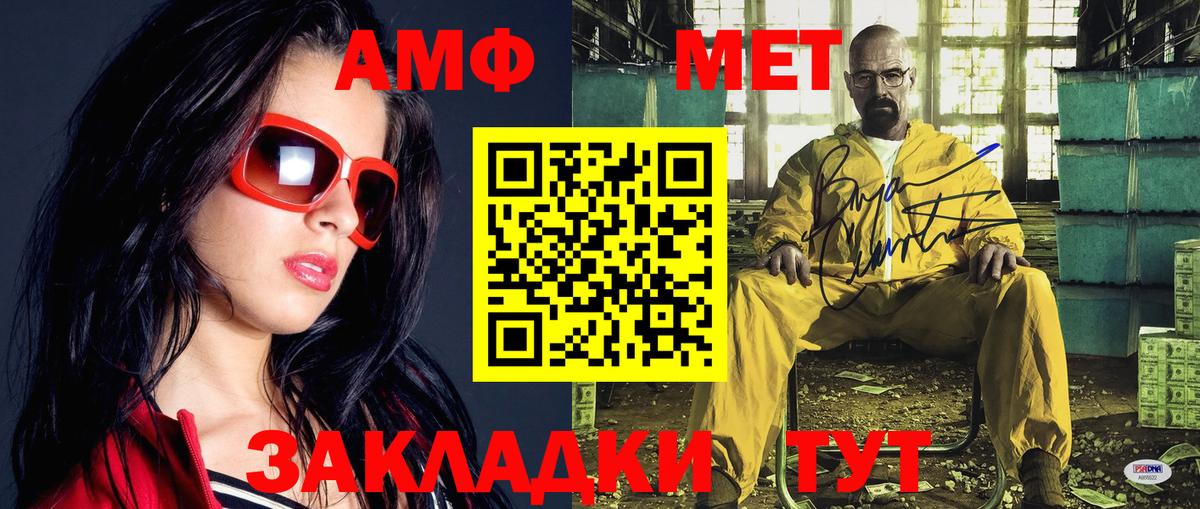 Метамфетамин кристалл Россия