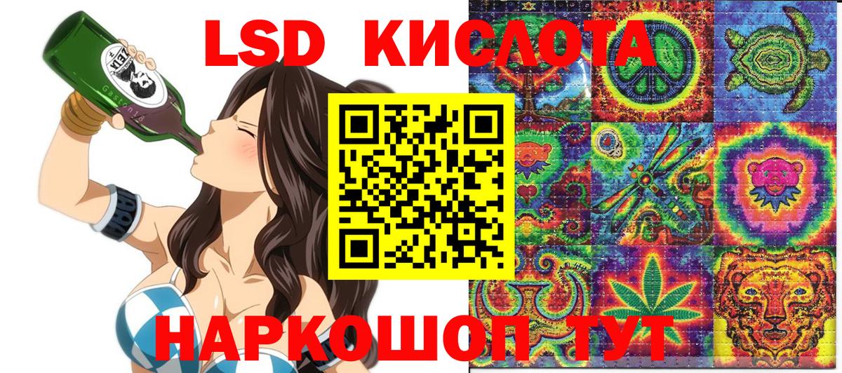 Россия  купить   Вход с VPN  Марки N-bome 1,5мг 