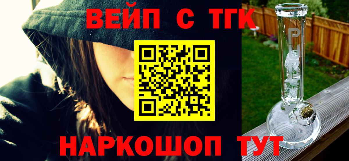 Дистиллят ТГК гашишное масло Россия