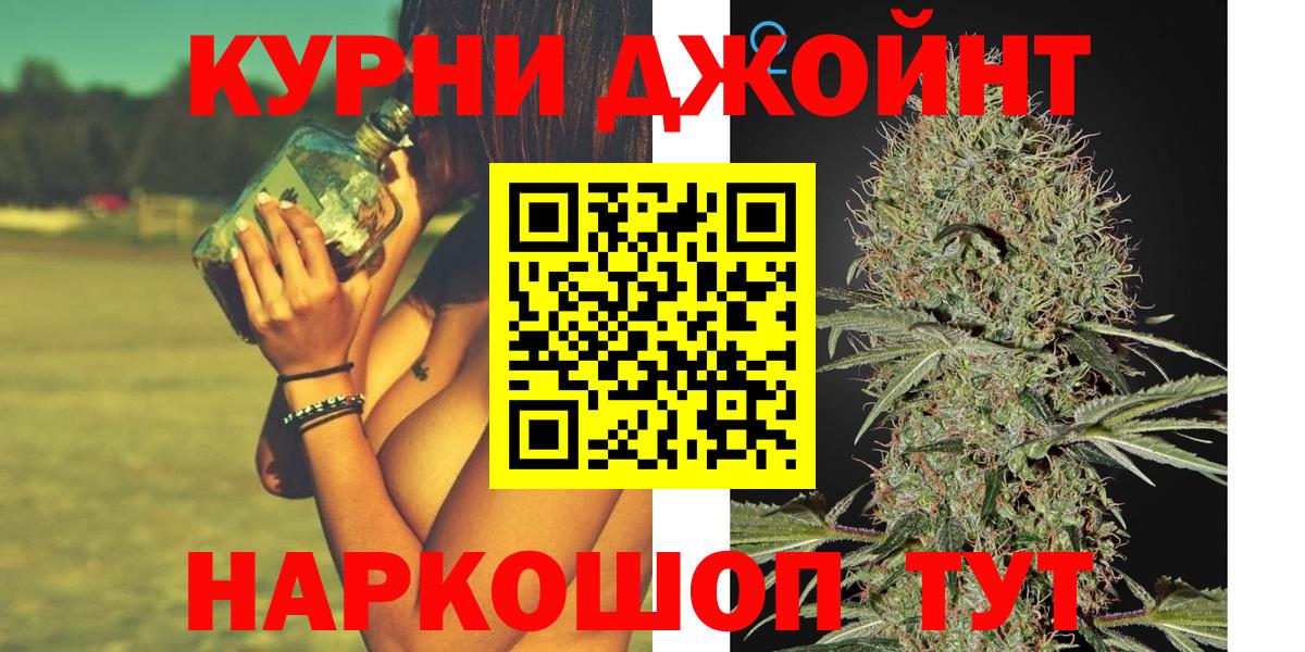 Бошки Шишки Bruce Banner Россия